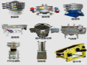 振動篩的這些應注意事項，你都該知道！